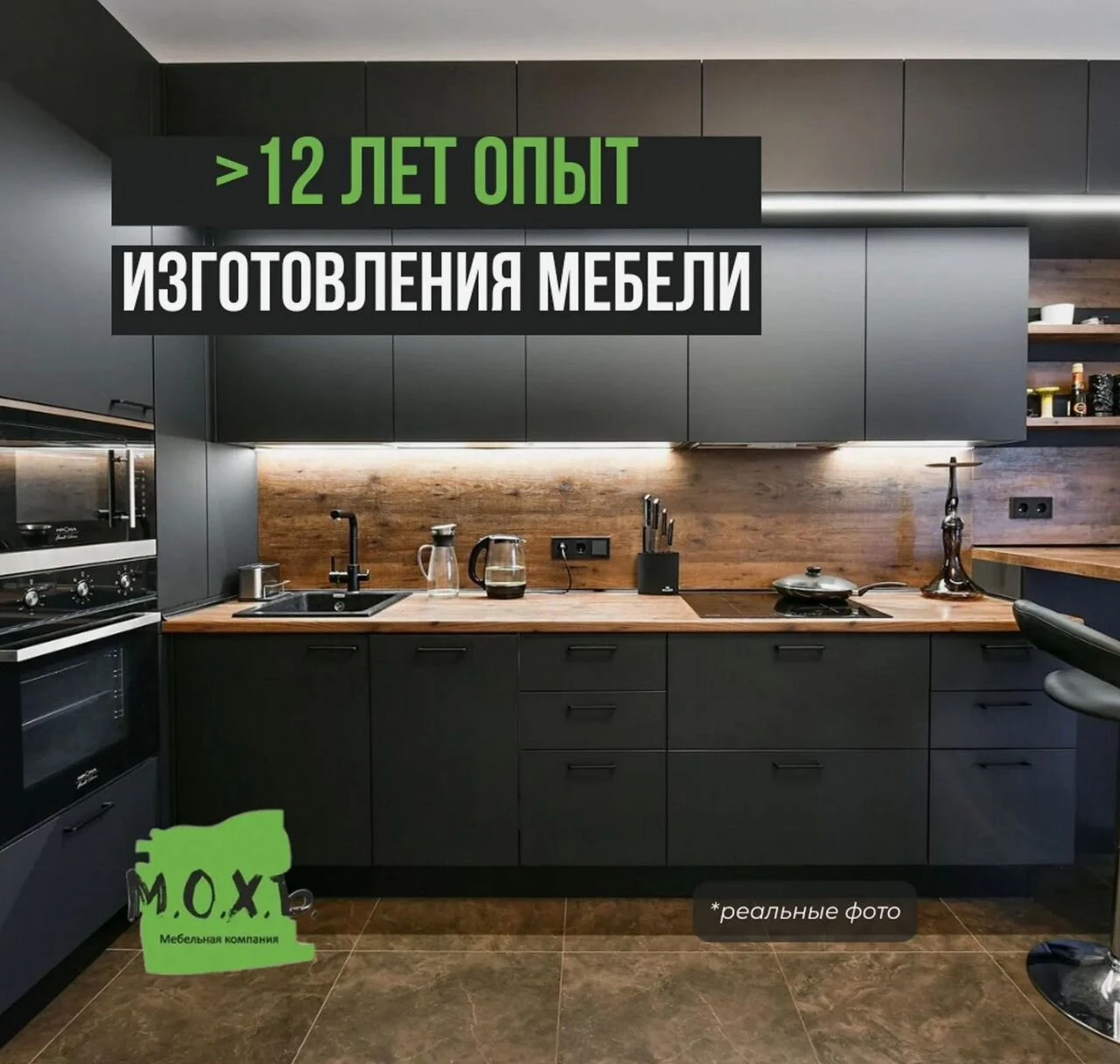 Кухня на заказ в Калуге - Точно в срок по договору