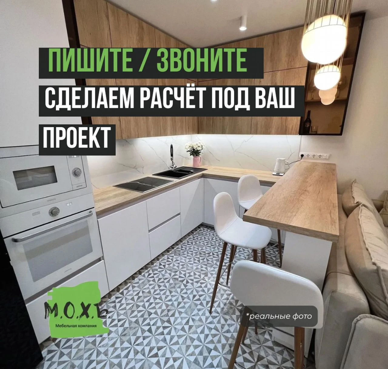 Кухня на заказ в Калуге - Точно в срок по договору