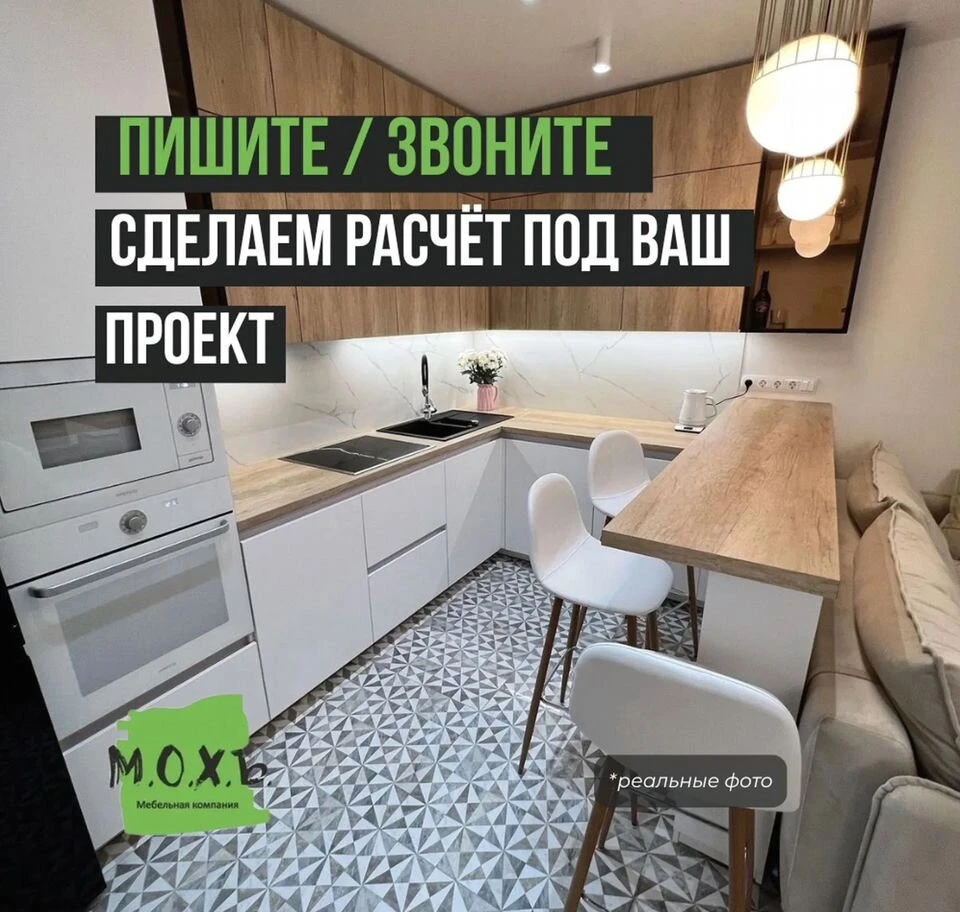 Кухня на заказ в Калуге - Точно в срок по договору
