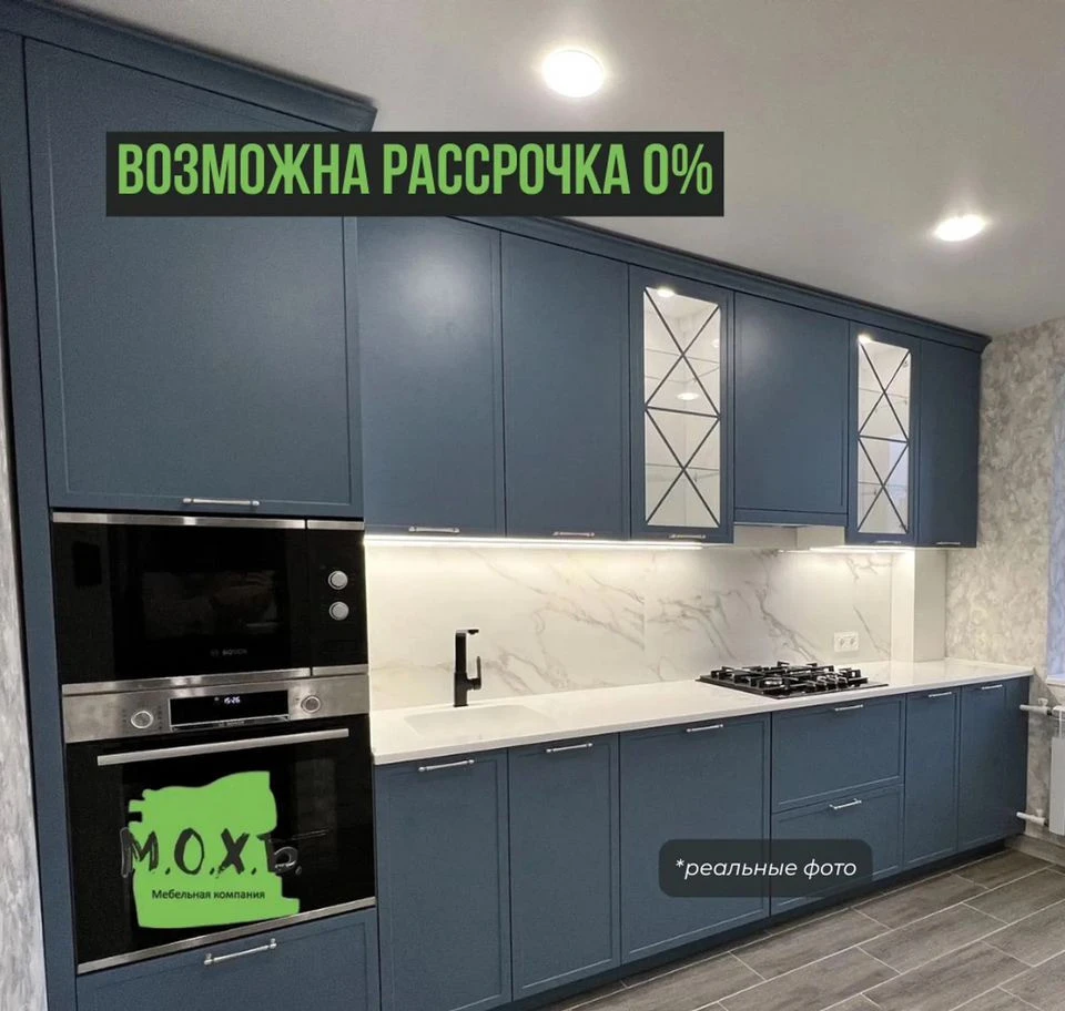 Кухня на заказ от прямого производителя