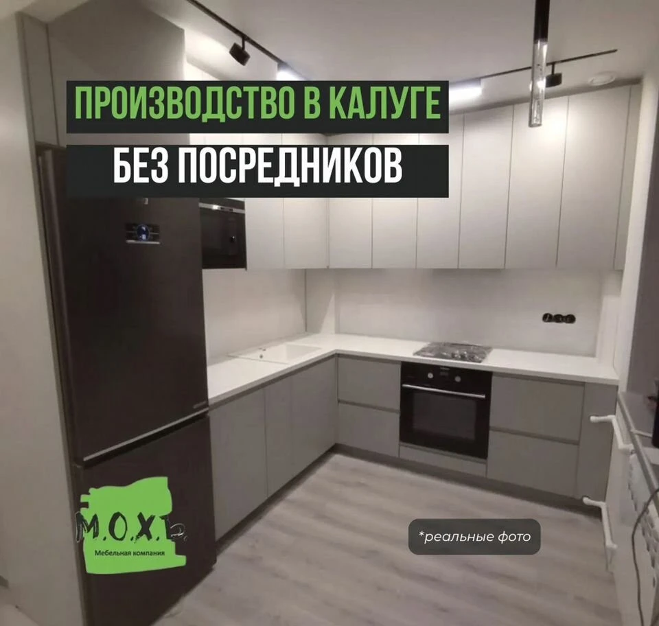 Кухонный гарнитур на заказ - гарантия 24 мес