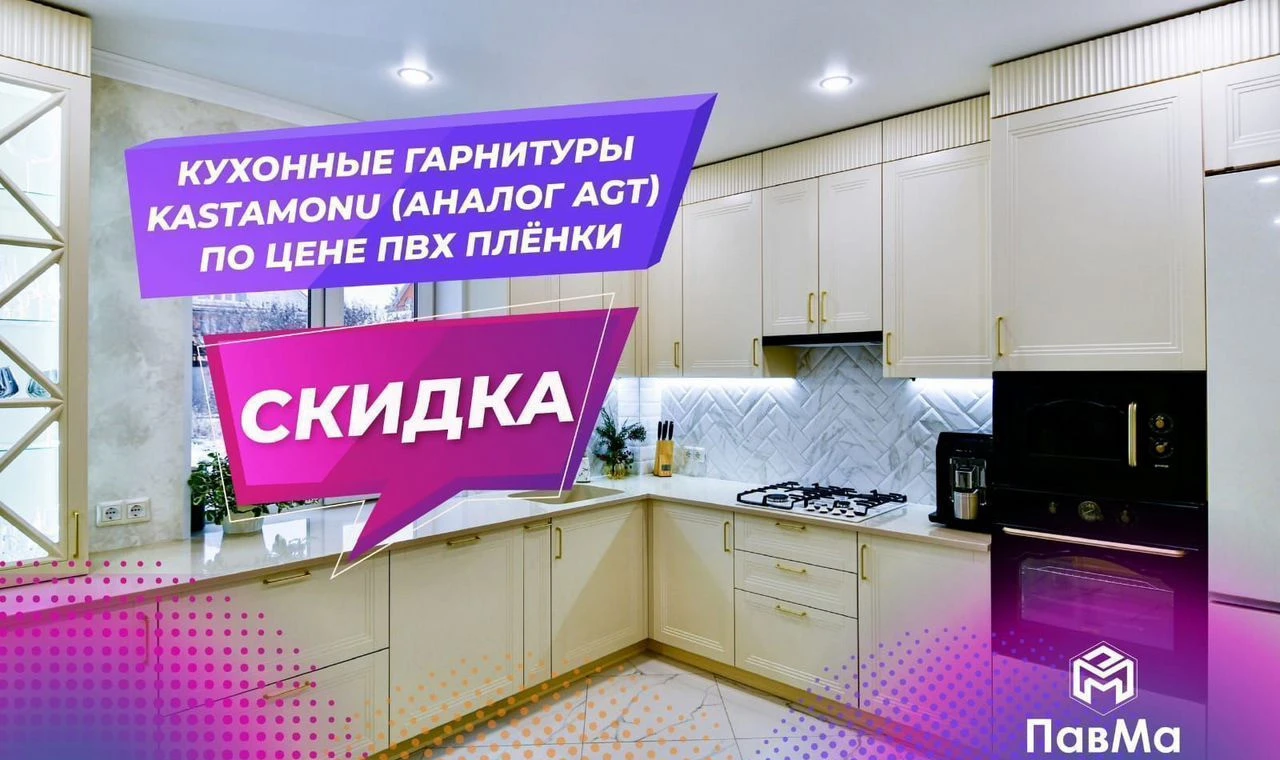 Кухня угловая под заказ